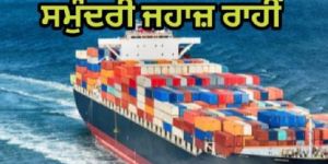 Cargo Courier Services