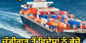 Container Shipping Service