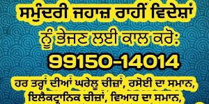 Shipping Boxes Services