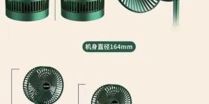 Electric Table Fan
