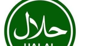 Halal Certification Services