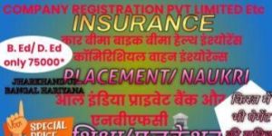 Educational Services