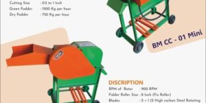 Electric Chaff Cutter