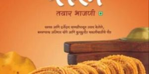 Chakli
