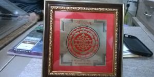 Copper Yantra