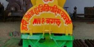 Dung Log Making Machine