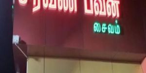 Frontlit Neon Display Sign Board