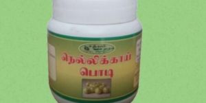 Amla Powder