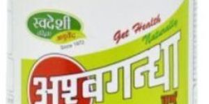 Swadeshi Ashwagandha Powder