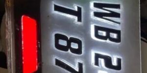 Two Wheeler Number Plate