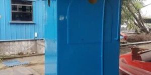FRP Portable Toilet