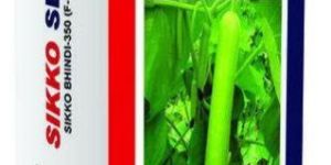 Guard Seeds