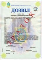 Radio Frequency Approval Certification Services