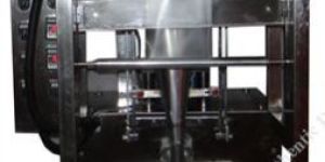 Automatic Coffee Powder Packing Machine