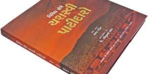 religious books/ Hardcover book printing/ customized