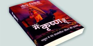 soft cover notebook/religious book/offset printing/book printing/Indian book/binding book/customized