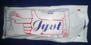 Electrical Safety Gloves