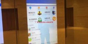 Interactive Magic Mirror Display