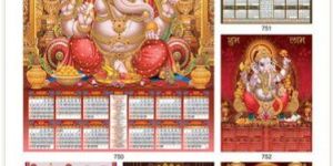 Ganesha Magical Royal Calendar