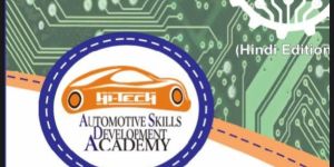 Basics of Mechatronics Hindi Book