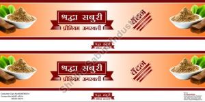 Shraddha Saburi Premium Sandal Incense Sticks