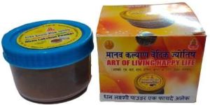 SIDDHA DHAN LAKSHMI TILAK POWDER