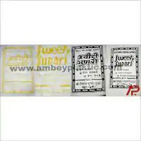 PP Woven Fabric Bags