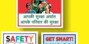 Industrial Safety Poster