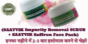 Herbal Facial Combo Kit