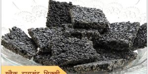 Black Diamond Chikki