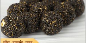 Black Diamond Laddu