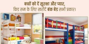 Kids Bunk Bed