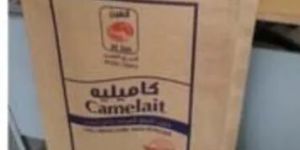 HDPE Laminated Paper Bag