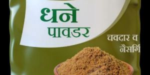Coriander Powder