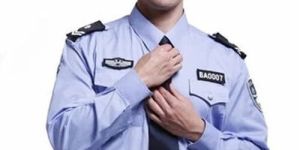 House Security Uniform