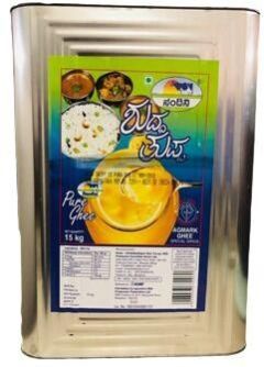 Nandini Ghee - 15 Kg tin
