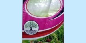 BOPP Fertilizer Bag
