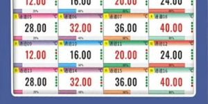 Temperature Humidity Data Logger