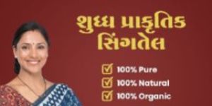 Virgin Groundnut Oil