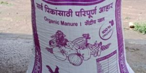 Chicken Manure Granules