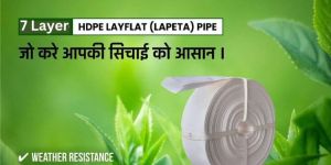 Lay Flat Pipe