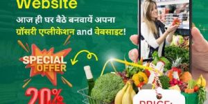 e-commerce Application Development