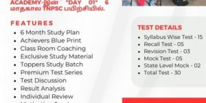 Tnpsc Examination Courses
