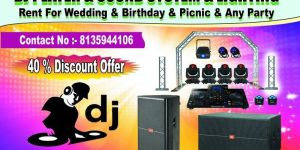 DJ Rental Services