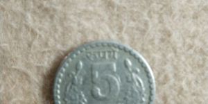 5 Rupee Silver Coin