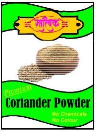 Coriander Powder