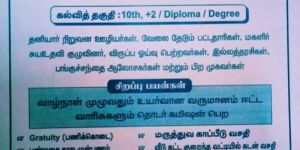 Life Insurance Policies