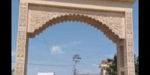 Sandstone Entry Gate