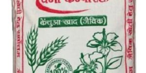 Printed PP Fertilizer Bag