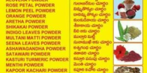 Natural Herbal Powder